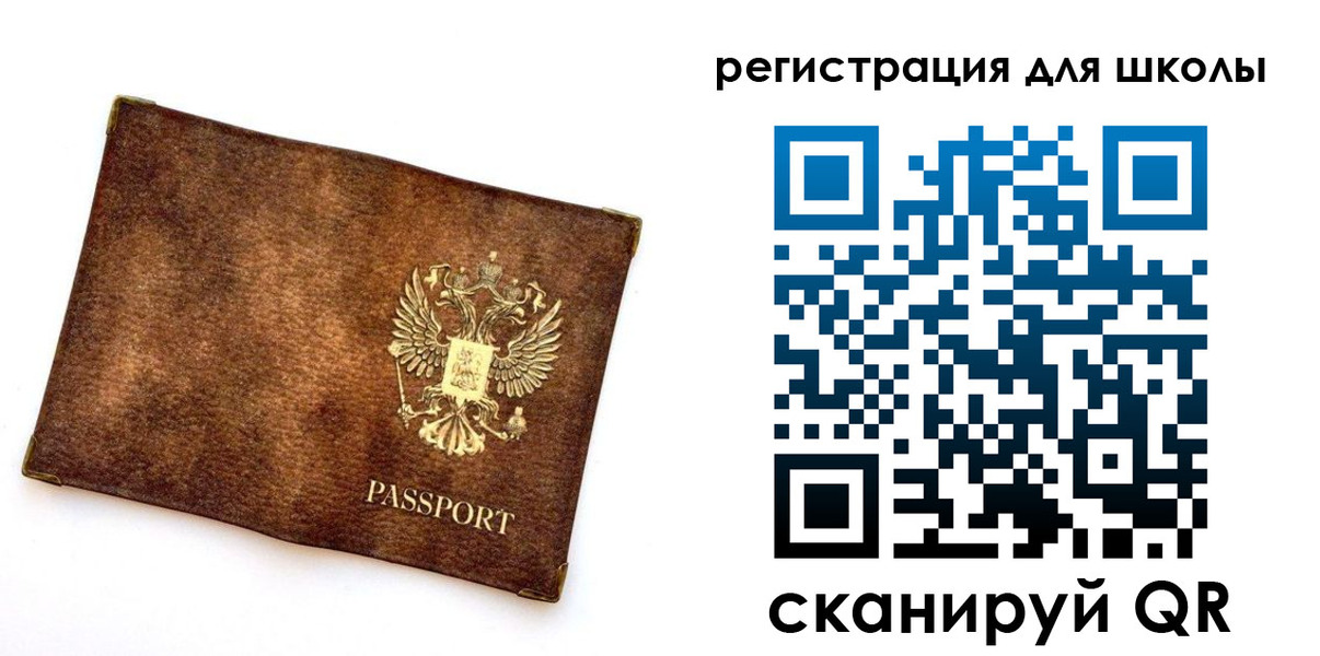 прописка иностранных граждан в Чаплыгине