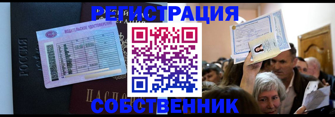 прописка гарантия в Чаплыгине