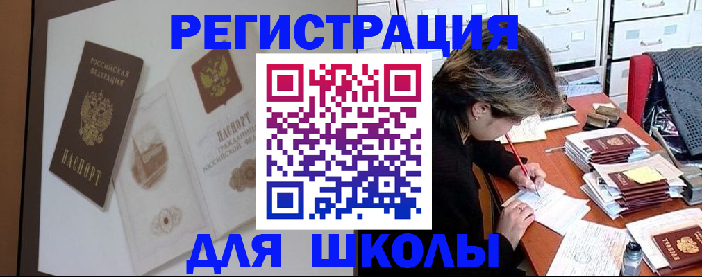 временная регистрация поиск в Чаплыгине